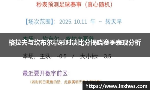 AC米兰体育官网入口