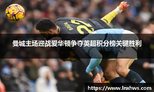 AC米兰体育官网入口