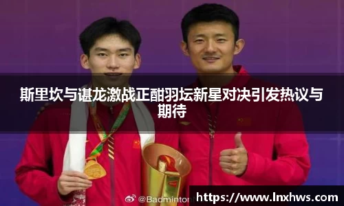 米兰·体育官方网站